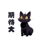 黒猫Leiくんスタンプ②（個別スタンプ：22）