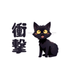 黒猫Leiくんスタンプ②（個別スタンプ：24）