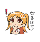 あみあみ☆あみこちゃん2（個別スタンプ：19）
