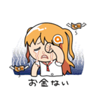 あみあみ☆あみこちゃん2（個別スタンプ：34）