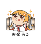 あみあみ☆あみこちゃん2（個別スタンプ：35）
