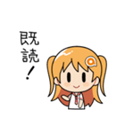 あみあみ☆あみこちゃん2（個別スタンプ：36）