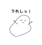 なぞの白いやつ（個別スタンプ：6）