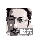 バンデジュンデ-モノクロ①（個別スタンプ：6）
