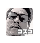 バンデジュンデ-モノクロ①（個別スタンプ：7）