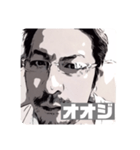 バンデジュンデ-モノクロ①（個別スタンプ：8）