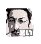 バンデジュンデ-モノクロ①（個別スタンプ：14）
