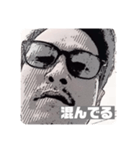バンデジュンデ-モノクロ①（個別スタンプ：15）