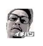 バンデジュンデ-モノクロ①（個別スタンプ：17）