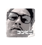 バンデジュンデ-モノクロ①（個別スタンプ：19）