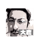 バンデジュンデ-モノクロ①（個別スタンプ：20）