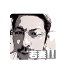 バンデジュンデ-モノクロ①（個別スタンプ：24）