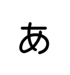砂鉄くん（個別スタンプ：6）
