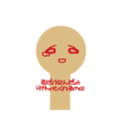 人生ゲーム(過酷なコマ達)（個別スタンプ：3）