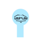 人生ゲーム(過酷なコマ達)（個別スタンプ：16）