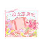 【台湾版】花咲く情人節快樂 ＆ 生日快樂（個別スタンプ：6）