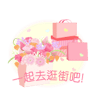 【台湾版】花咲く情人節快樂 ＆ 生日快樂（個別スタンプ：7）