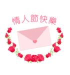 【台湾版】花咲く情人節快樂 ＆ 生日快樂（個別スタンプ：11）