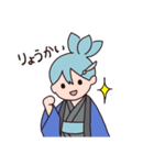 【ゆるーい】えーるくんとれーゔぇちゃん（個別スタンプ：2）