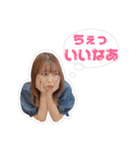 あっちといっしょ（個別スタンプ：5）