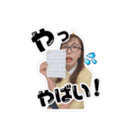 あっちといっしょ（個別スタンプ：14）