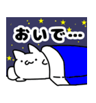 いもむしねこの使いやスタンプ（個別スタンプ：6）