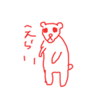 ホメホメ動物（個別スタンプ：1）