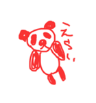 ホメホメ動物（個別スタンプ：2）