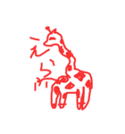 ホメホメ動物（個別スタンプ：6）