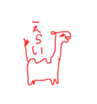 ホメホメ動物（個別スタンプ：8）