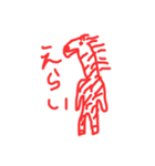 ホメホメ動物（個別スタンプ：12）