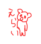 ホメホメ動物（個別スタンプ：13）