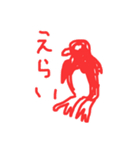 ホメホメ動物（個別スタンプ：14）