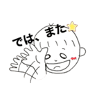 いとまスタンプ（個別スタンプ：1）