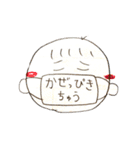 いとまスタンプ（個別スタンプ：8）