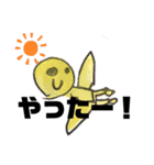 いとまスタンプ（個別スタンプ：16）