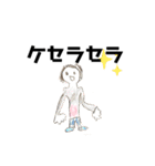 いとまスタンプ（個別スタンプ：37）
