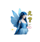 青い妖精 blue fairy（個別スタンプ：14）