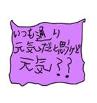 りょーのとりあえずのひと言（個別スタンプ：30）