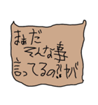 りょーのとりあえずのひと言（個別スタンプ：31）