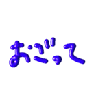 退部！！！（個別スタンプ：7）