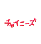 退部！！！（個別スタンプ：8）