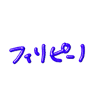 退部！！！（個別スタンプ：9）