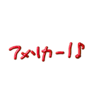 退部！！！（個別スタンプ：10）