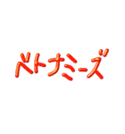 退部！！！（個別スタンプ：11）