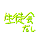 退部！！！（個別スタンプ：19）