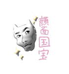退部！！！（個別スタンプ：38）