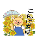 クマおばさんの夏（個別スタンプ：7）