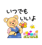 クマおばさんの夏（個別スタンプ：18）