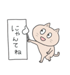 こうめ(文字なし多め編)（個別スタンプ：21）